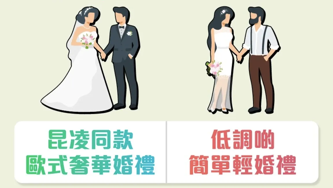 wedding1.webp