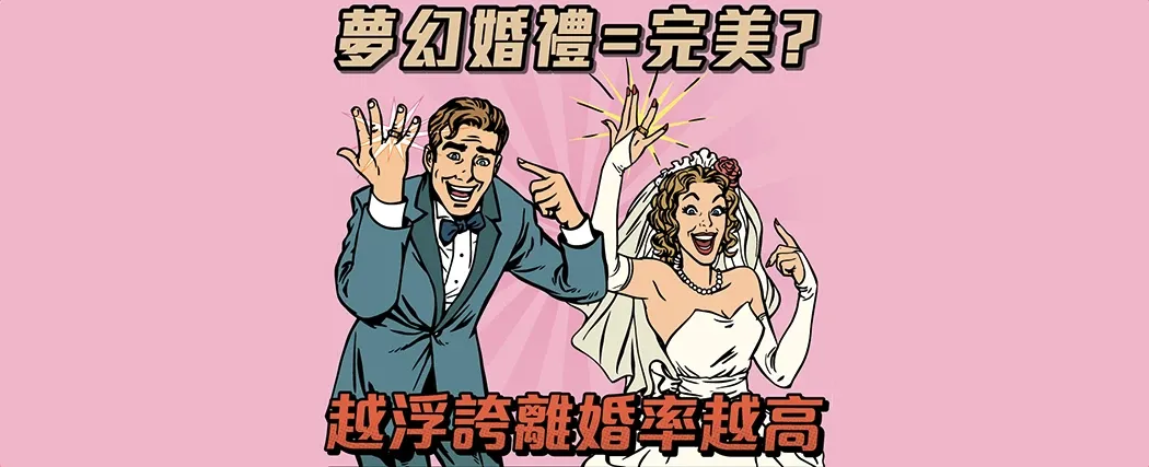 wedding.webp
